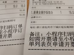 -老娘舅(杭州地铁凤起路站店)
