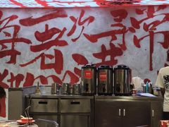 -生活如沸·顺德水牛奶火锅(大学路店)