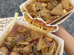 -老day牛杂(官也街总店)