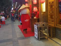 -蜀大侠火锅(东园路店)