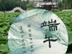 -莲池书院博物馆