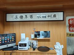 -韵姐牛奶甜品世家