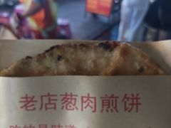 -王记生烫牛杂面馆(兰陵路店)