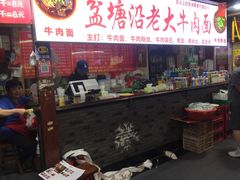 门面-星隆国际·芜湖小吃街