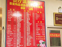 -华光餐厅(复兴路店)