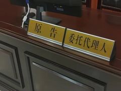 -北京华佳律师事务所(双井店)