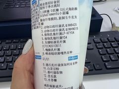 -Blueglass酸奶(华贸购物中心店)