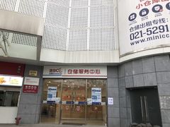 -StorHub 趣存自助仓·迷你仓(曹杨店)