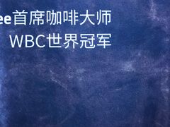 -luckincoffee瑞幸咖啡(恒大广场B1店)
