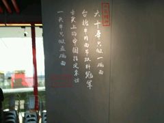 -老张牛肉面(天津万象城店)