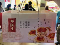 -邵万生食品公司(南京东路店)
