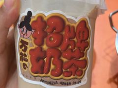 -万能料理屋(钟鼓岭路店)