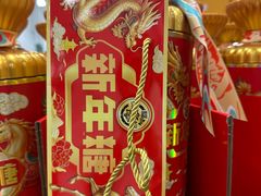 -山姆会员商店(上海浦东店)