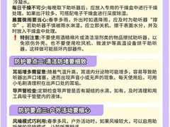 -自然之声助听器(平凉店)