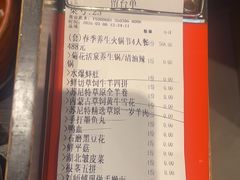 -东门口·新式老北京火锅(河西龙湖天街店)
