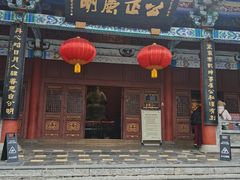 -开封包公祠
