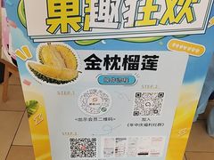 -顺联广场(陈村店)