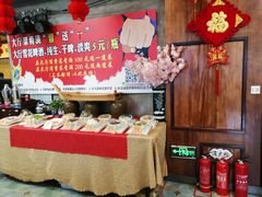 -高德海鲜舫(黄河南大街店)