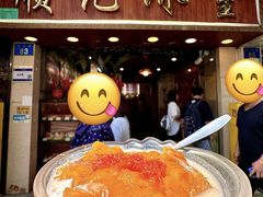 -顺记冰室(宝华路店)