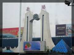 -岳阳站