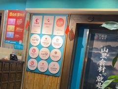 -刀板香·安徽菜(望江东路店)