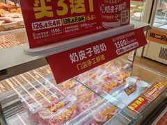 -味多美蛋糕(六里桥店)