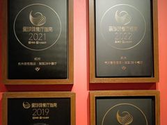 -湖滨28中餐厅·西湖宴·杭州君悦酒店
