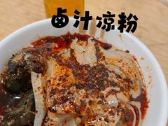 -清真·宏顺祥卤汁凉粉(大皮院店)