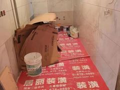 -居丽装饰空间设计(总部)