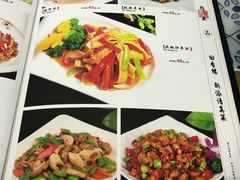 菜单-回香楼大连新派清真菜