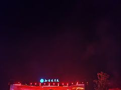 -花博汇(知音花月夜)