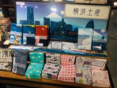 -横滨红砖仓库1号馆