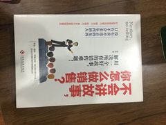 -西西弗书店(城西银泰城店)