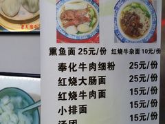-海曙西区老大房(孝闻街店)