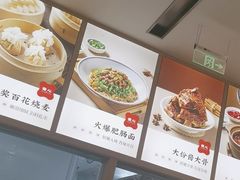 -晋心山西面(壹方城店)