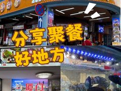 -40号厦门海鲜大排档(中山路店)