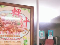-长远七记