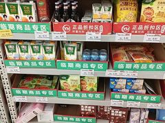 -永辉超市(宝龙广场店)