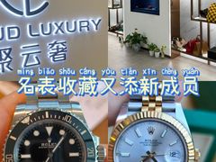 -聚云奢二手奢侈品黄金手表包包回收·中古店(上海店)