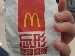 -麦当劳(临顿路店)