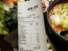 账单-呷哺呷哺(华林国际店)