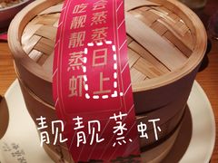-靓靓蒸虾·头牌蒸虾(雪松路总店)