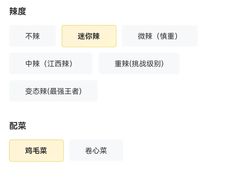 -赣南粉局·江西小炒·锅气炒粉(人民广场店)