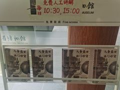 -浙江省博物馆(孤山馆区)