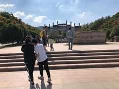 -南京市江宁方山