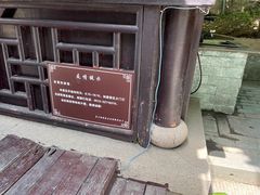 -虞山城墙