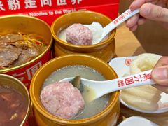 -万方圆拌粉瓦罐汤(恒茂华城店)