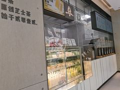 -喜茶(广州番禺奥园广场店)