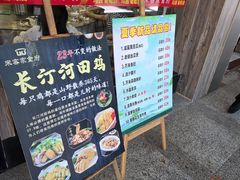 -来客家食府 · 福建客家菜(厦禾路店)