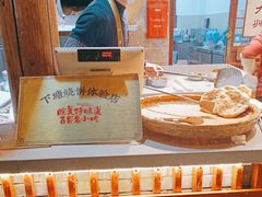 -下塘烧饼(罍街店)